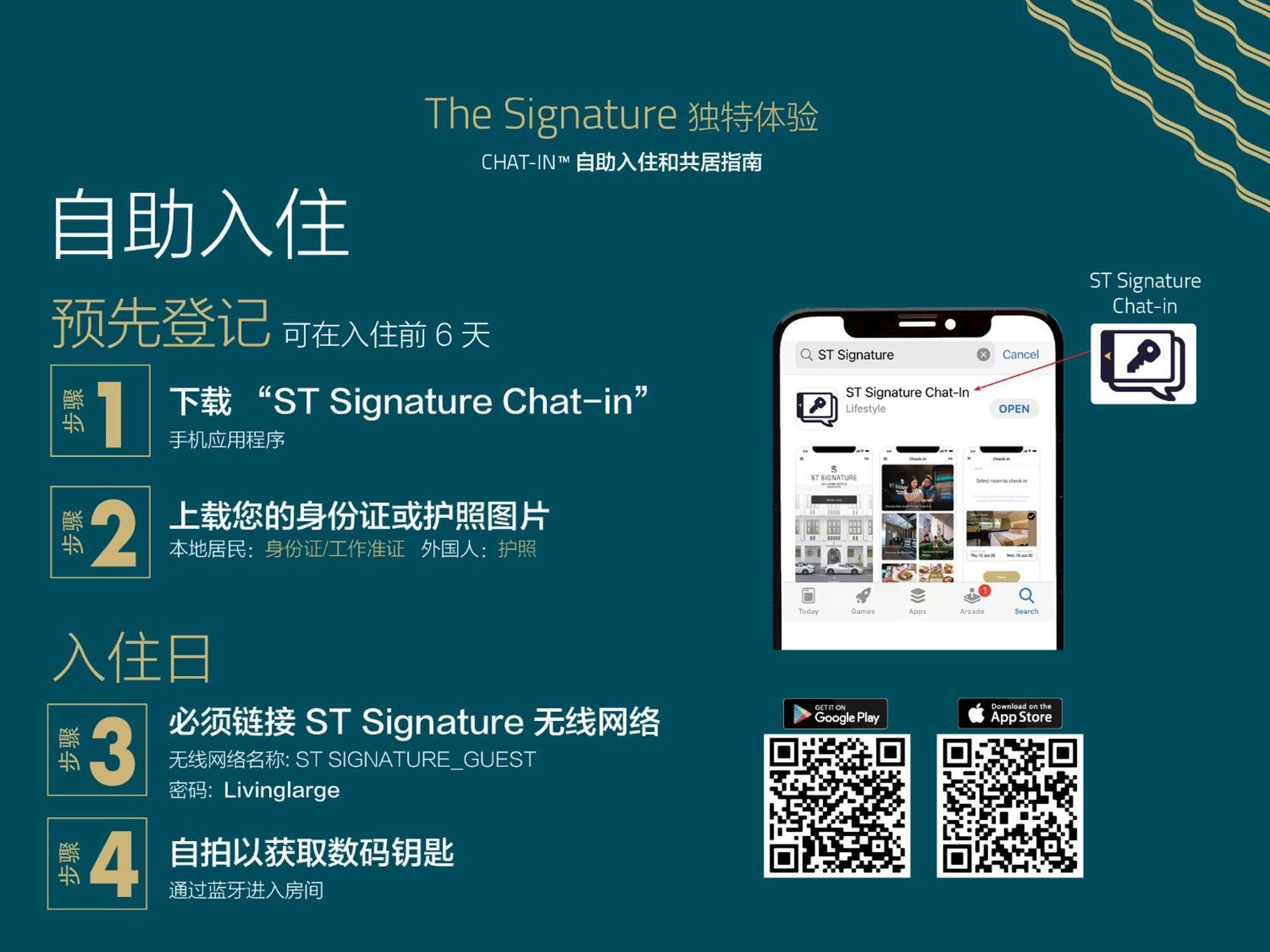 St Signature Bugis Beach, Dayuse, 8-9 Hours, Check In 8Am Or 11Am Сингапур Екстериор снимка